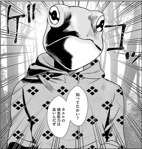 デスケイプ！のエロシーン8