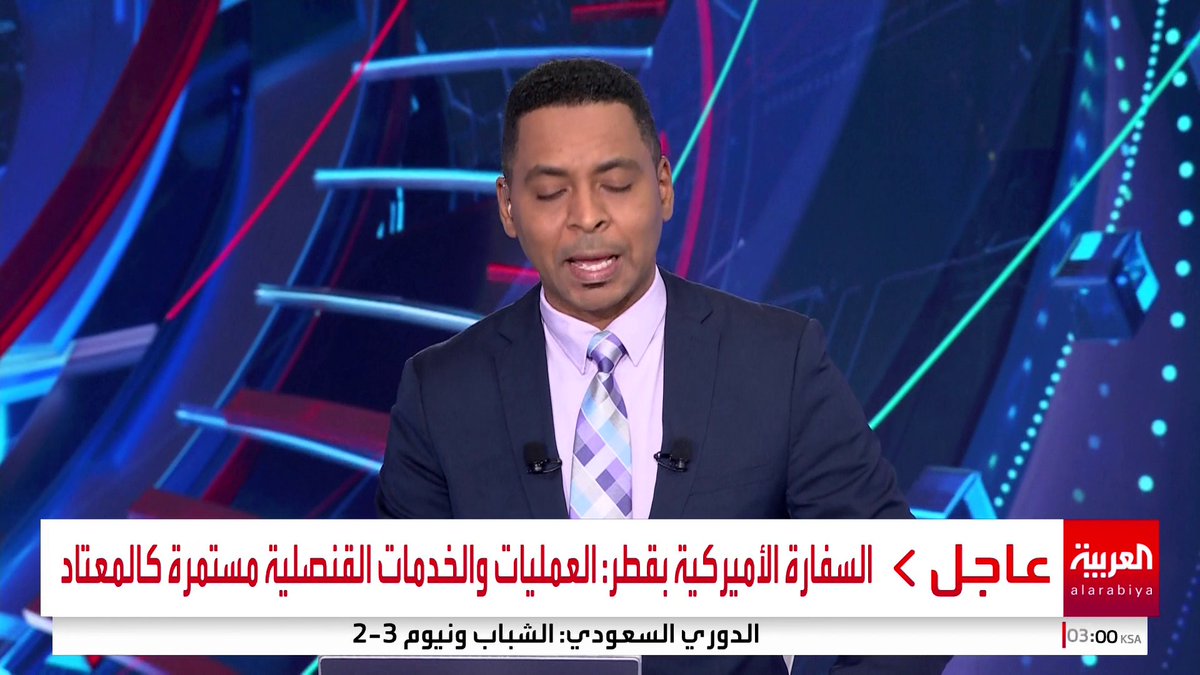 السفارة الأميركية بــ قطر تنصح موظفيها بتوخي المزيد من الحذر 