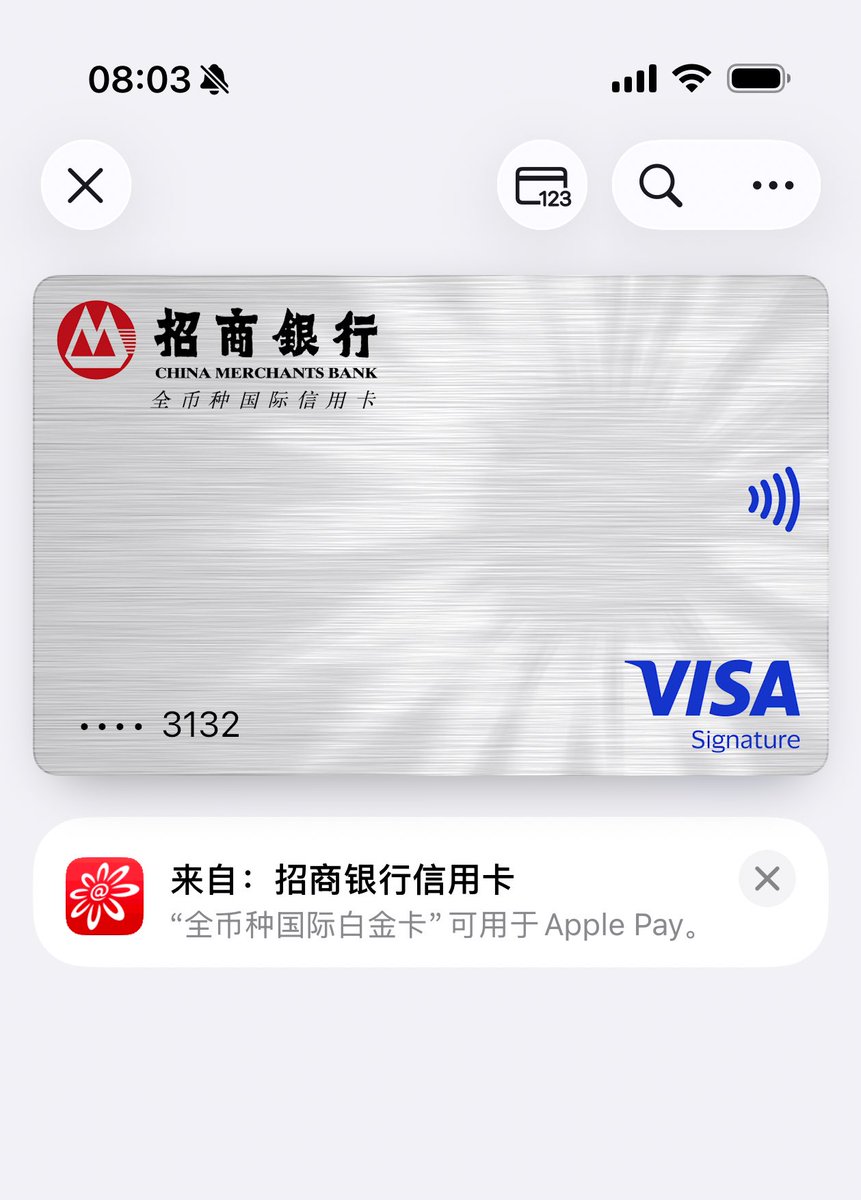 애플페이와 비자, 오늘부터 중국 카드 소지자 대상 해외 결제 지원] 애플은 1월 15일 애플페이의 해외 결제 지원 범위를 확대한다고  발표했습니다. 중국공상은행, 중국은행, 중국농업은행, 교통은행, 중국초상은행, CITIC은행, 핑안은행, 중국공상은행에서 발급한 비자  ...