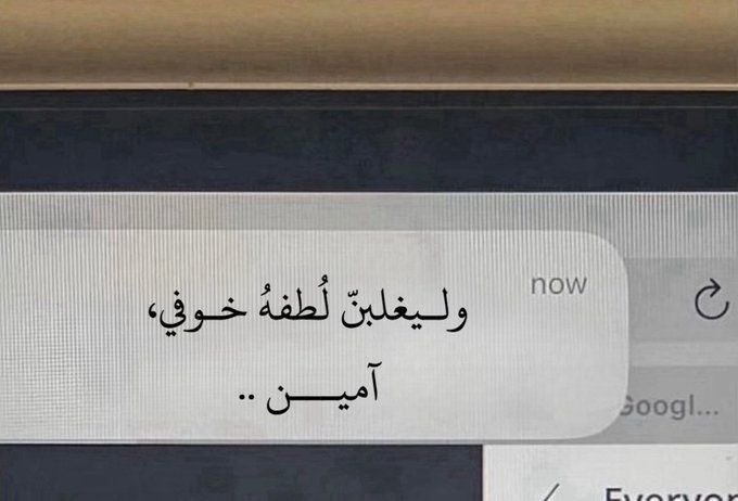 ذكر (@ill2ie) on Twitter photo 