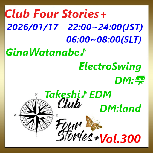 Club Four Stories+ Vol.300
 ~anniversary party~

2026/01/17
22:00~24:00(JST)
06:00~08:00(SLT)

Gina Watanabe♪Electro Swing
DM:雫

Takeshi ♪EDM
DM:land

なんとぉ～
当クラブ３００回を
迎えることになりましたぁ～

maps.secondlife.com/secondlife/Den…