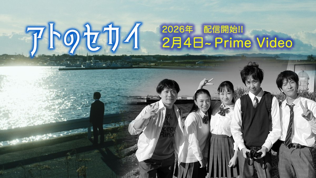 天野裕充 (@amano1632) / Posts / X