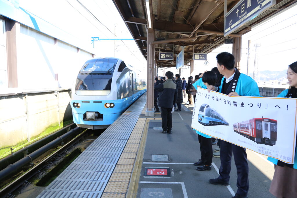 なななんと！！！十日町雪まつり2日目の2/21に新宿⇔十日町の臨時列車《特急》ほくほく十日町雪まつり号が運行されます✨✨✨大都会と雪国を直通で行き来できる特別な列車です。
また、JR立川駅で1/16~18「十日町雪まつり」PRイベントを行いますので、お近くの方ぜひお立ち寄りください☃️
