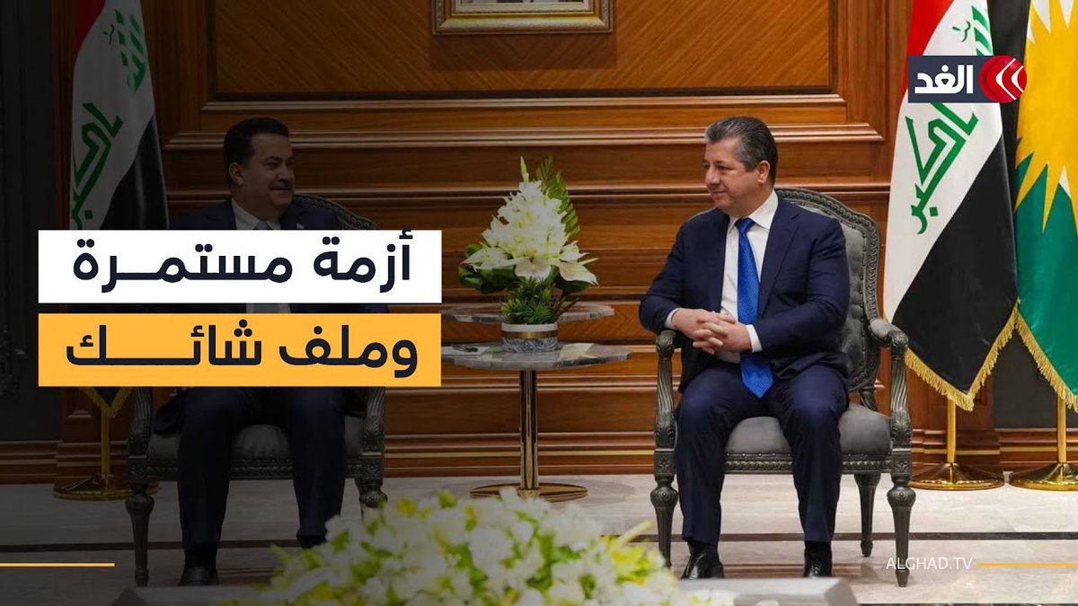 رواتب موظفي إقليم كردستان رهن الخلافات السياسية بين بغداد وأربيل 