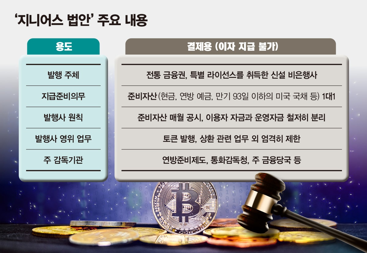 제프리스(Jefferies) Jefferies 법인의 안정성.isd