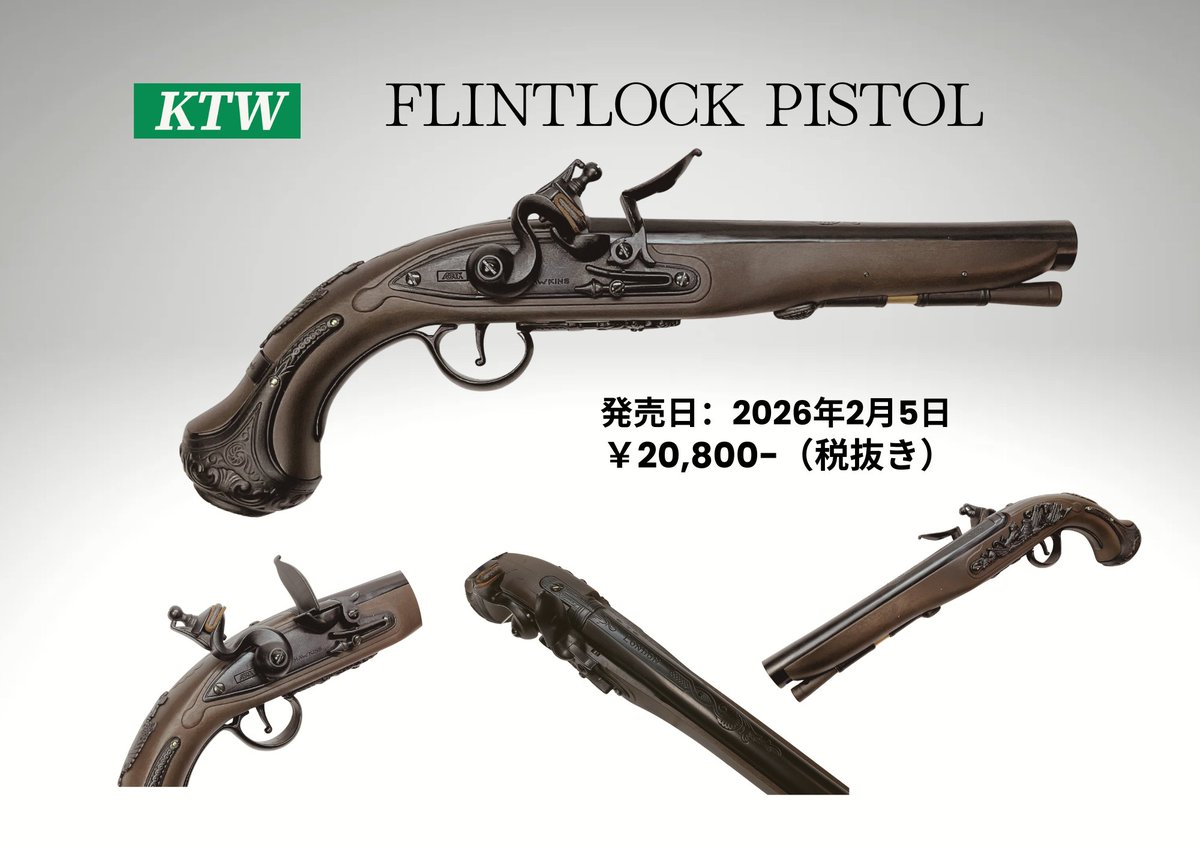 ktw_co_ltd_OA's tweet image. 【フリントロック・ピストル】
新型のフリントロック・ピストルです。
基本構造に変更はなく、外観がガンブルー仕上げになりました。
＃KTW
＃フリントロック・ピストル
＃エアガン