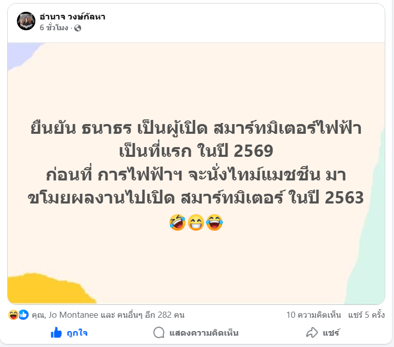 🤣🤣🤣🤣🤣🤣🤣🤣 แต่ด้อมอวยฟินไปแล้ว