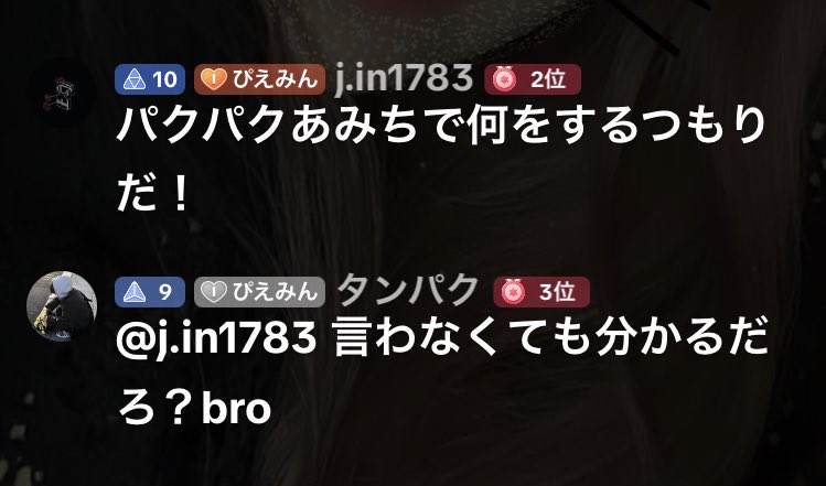 pienmin's tweet photo. たんぱくがモテない理由です。
誕生日おめでとう https://t.co/ikd7HHjuJg