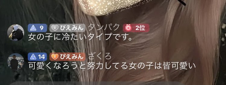 pienmin's tweet photo. たんぱくがモテない理由です。
誕生日おめでとう https://t.co/ikd7HHjuJg