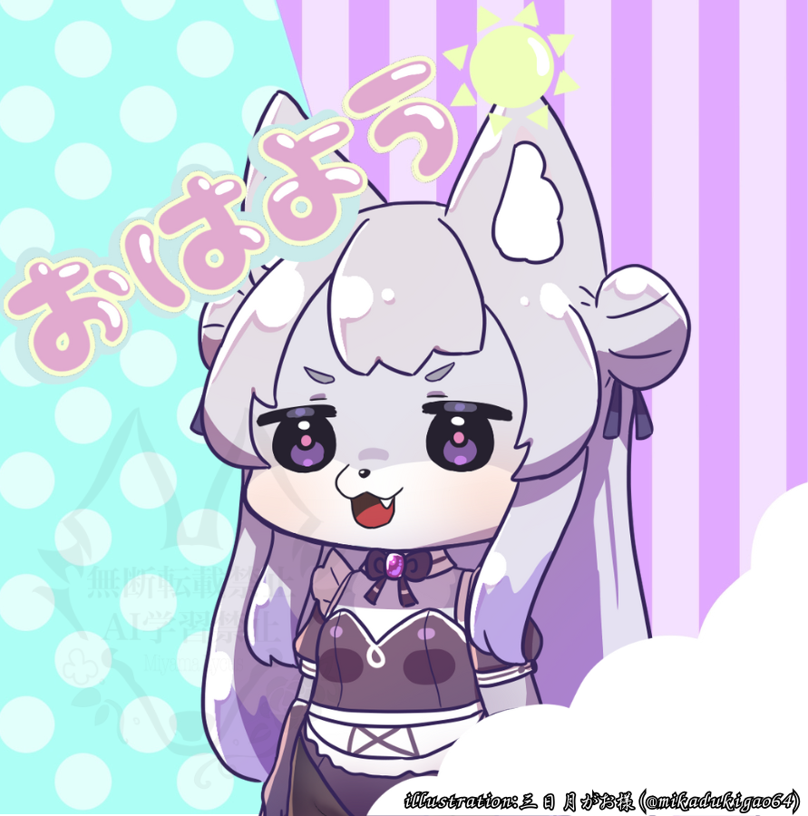 Miyama_Lycus's tweet image. おはようございます！
もう雪いらない……

本日21:30～【R.E.P.O.】予定！
わちゃわちゃしていきたいと思います！
お宝探さねば…💦
ぜひ遊びにきてくださいね♪
皆様にとっていい一日になりますように✨
#おはようVtuber