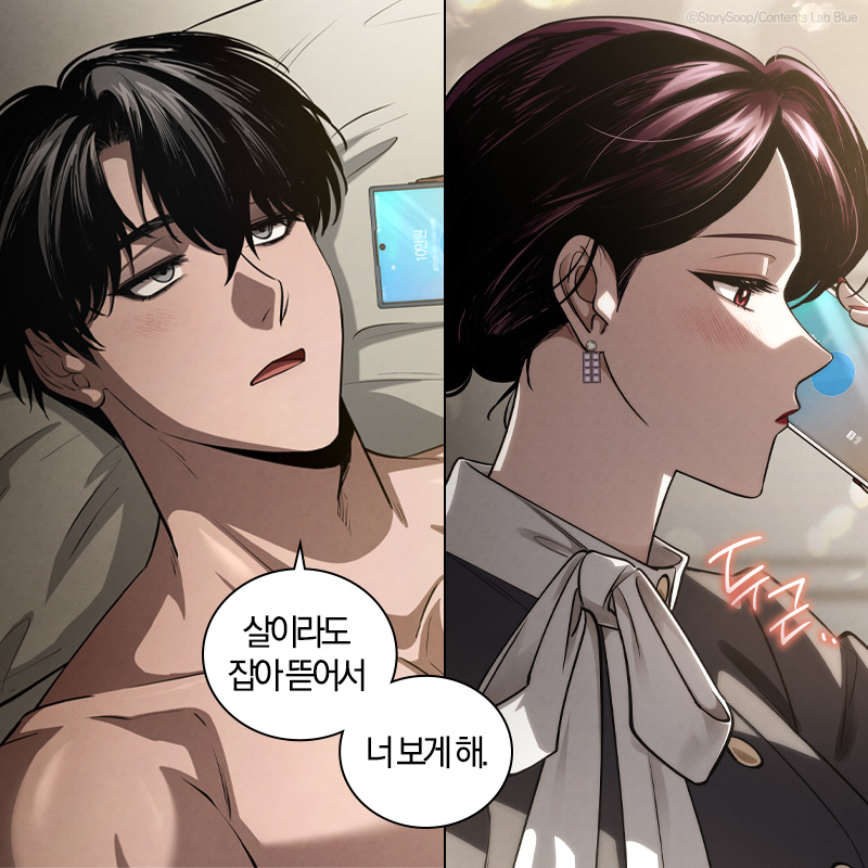 HLGL_zip's tweet photo. 자다 깨서 칭얼거리는 연하남
버릇없는 반말 진짜 ㄳ하시다(^///^)

로맨스웹툰 ❤️‍🩹끊을 수 없는 나쁜 짓❤️‍🩹
재벌남 · 절륜남 · 능력녀 · 직진녀

🔽작품 보러가기!🔽