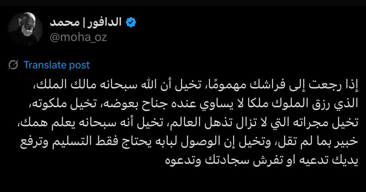 iih4u's tweet image. الوتر