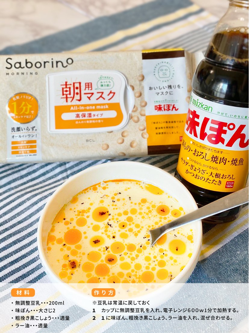 あじぽん　　0206 あじぽん 0206 あじぽん 0206 公式】味ぽん@しあわせ、ぽん