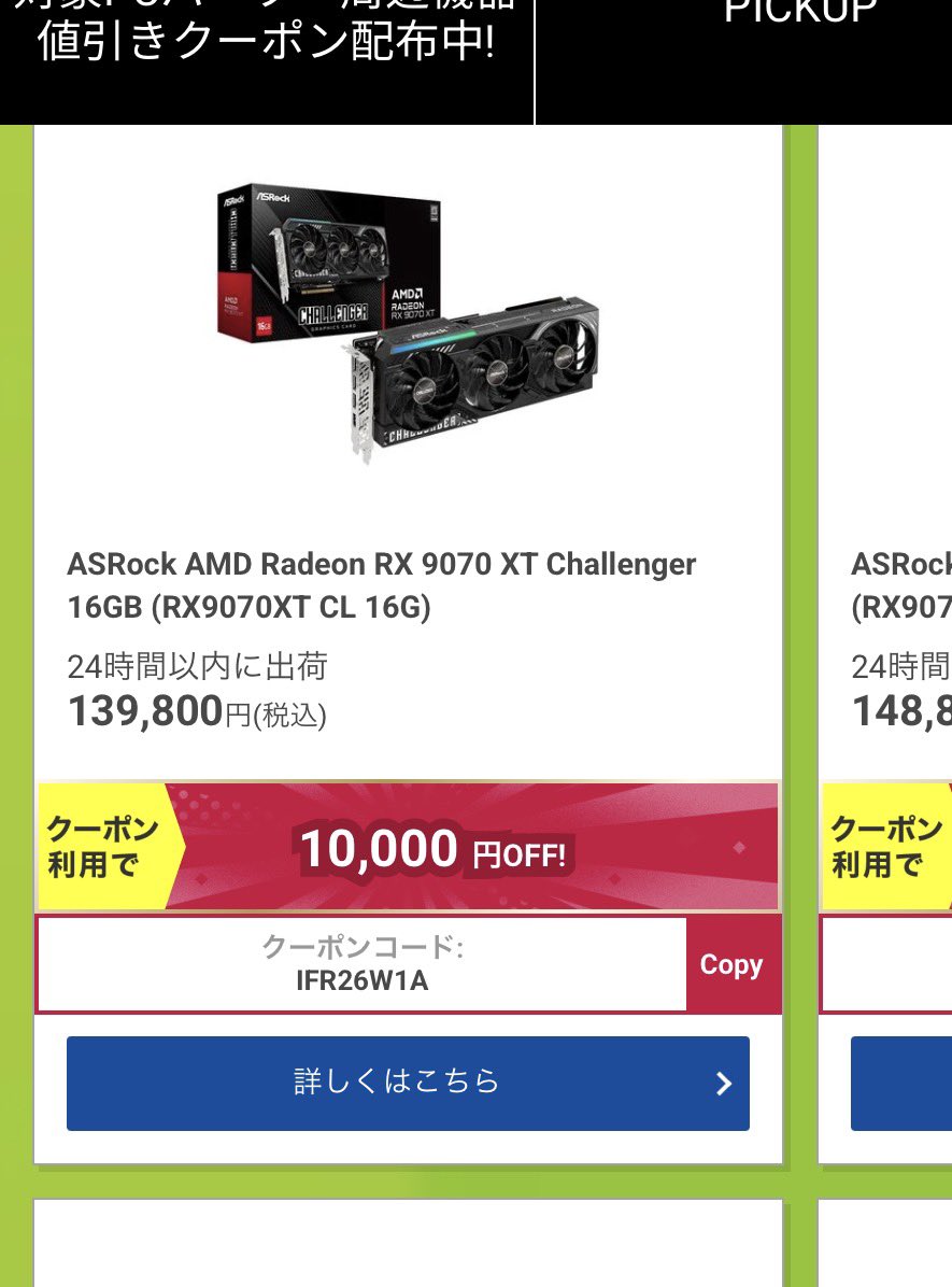 🍭あめ🍭Ame Vivid🍭→ffxiv (@ffxiv58489413) / Posts / X