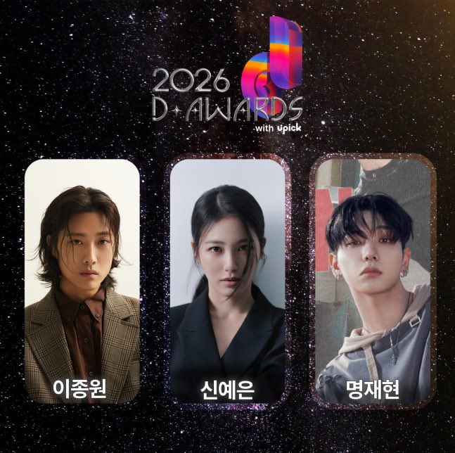 Our MC MYUNG JAEHYUN is back!