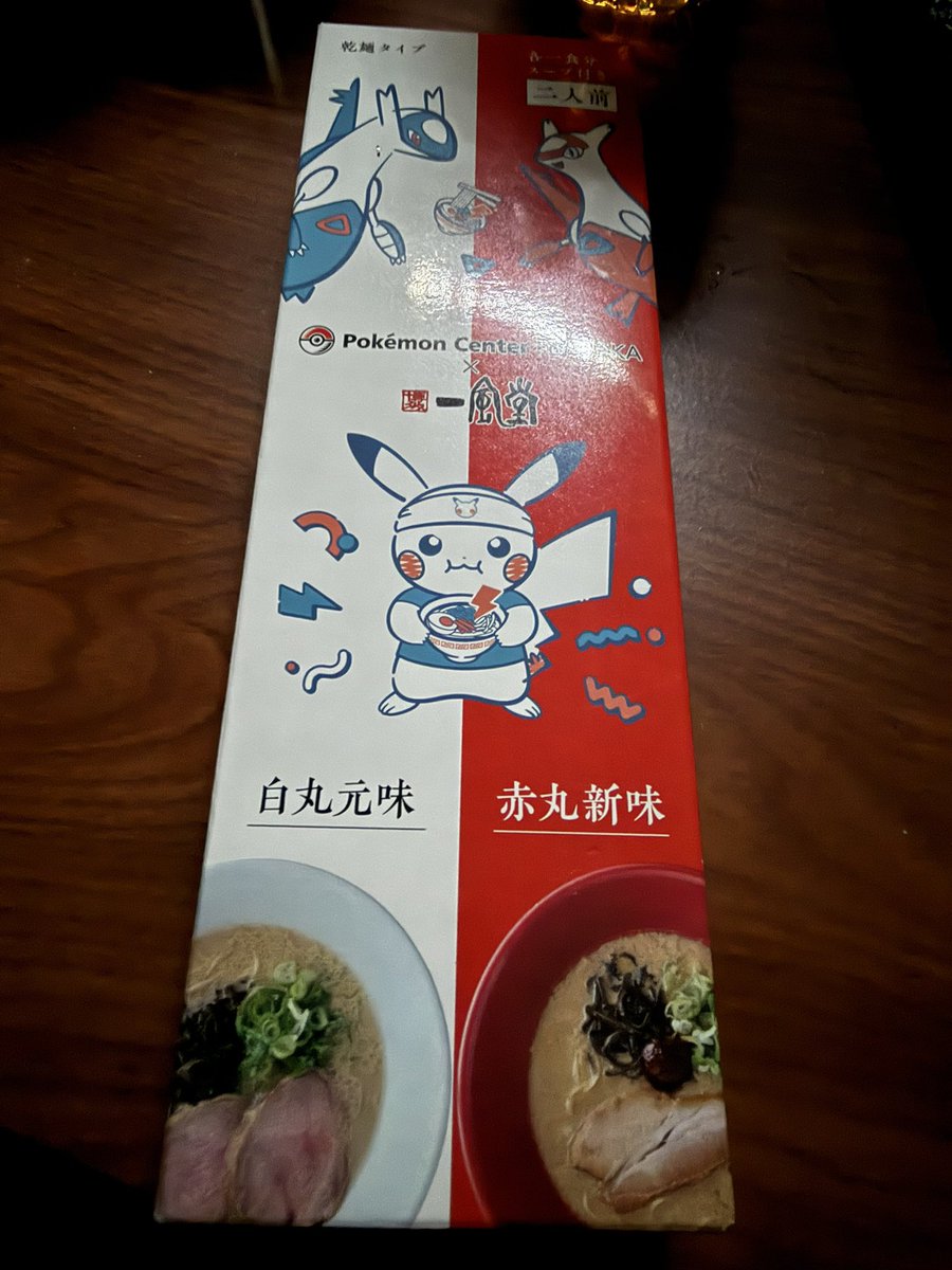 可愛いお土産もらった、嬉しい