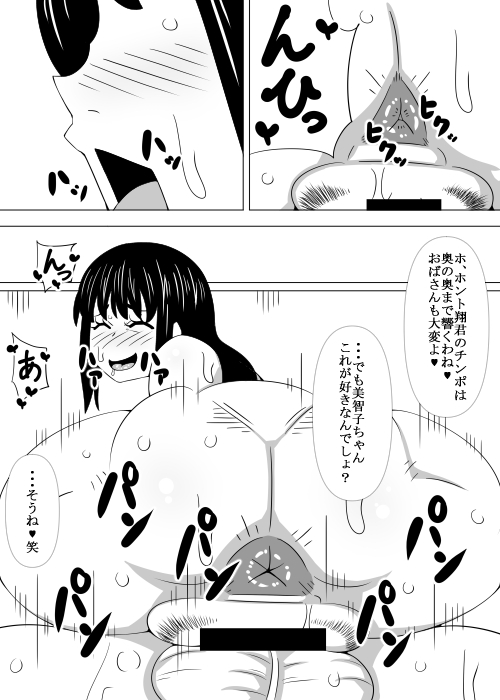 ジロウ(@jiro_panst)先生の作品のキャラでまた作った作品です
お母さんの浮気SEX クリスマスはセフレの彼と・・・
fanza
https://t.co/dLsX0i34XK
dlsite
https://t.co/xDsCX37gvd
興味がありましたらよろしくお願いします 
