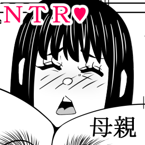 ジロウ(@jiro_panst)先生の作品のキャラでまた作った作品です
お母さんの浮気SEX クリスマスはセフレの彼と・・・
fanza
https://t.co/dLsX0i34XK
dlsite
https://t.co/xDsCX37gvd
興味がありましたらよろしくお願いします 