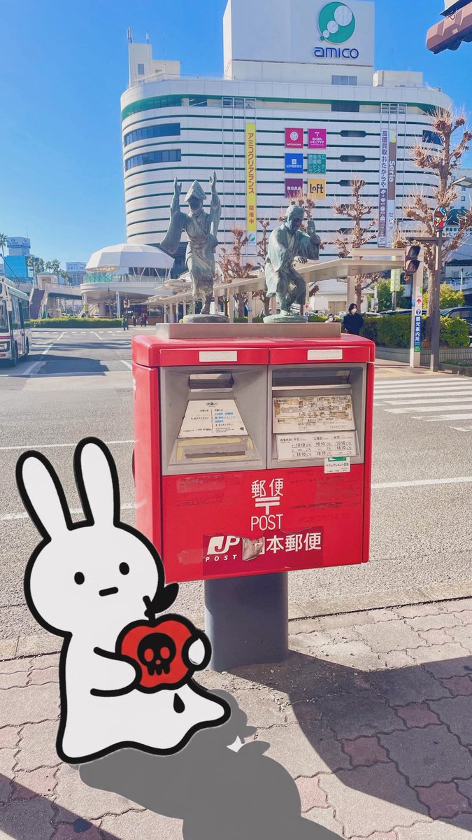 阿波踊りのポスト前で待ち合わせ

めじるしに
りんごを持って🍎

待ち合わせの相手は🟢

今は内緒だよ🟢

#徳島駅
#徳島　
#ゆるキャラ
#ラパくん