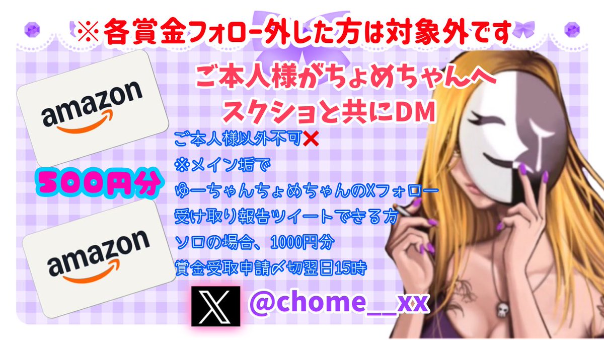 ゆーちゃん🐰🌸 (@Yu3__chan3) / Posts / X