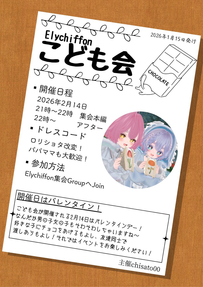 ちさと00 tweet media