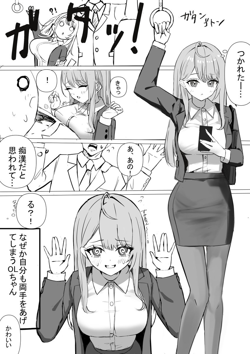 あられの中の人 (@arale_sub) on Twitter photo 