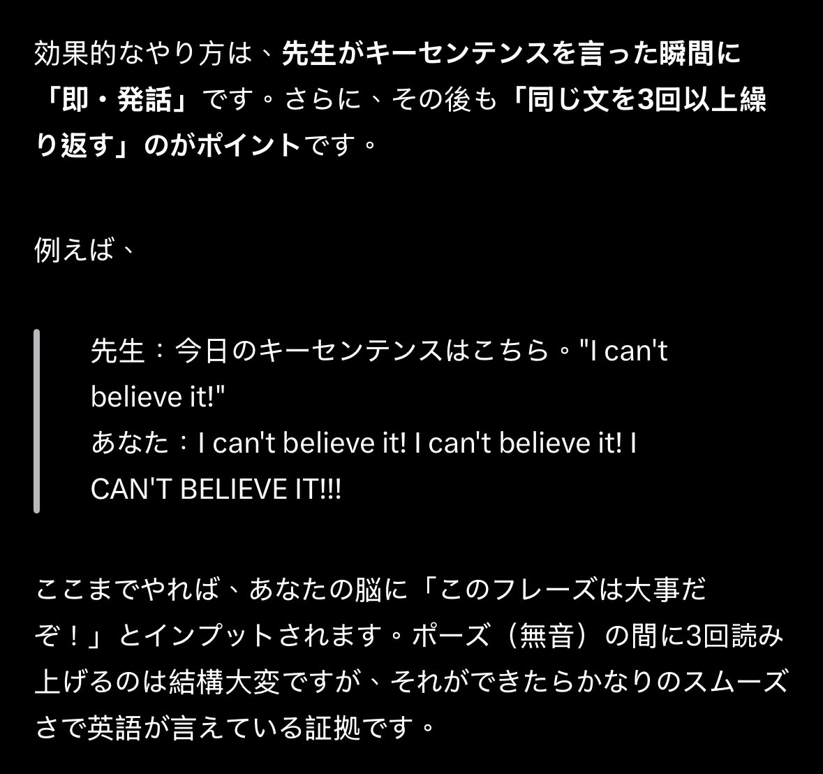 これ！！！「基礎英語1」から「ラジオビジネス英会話」さらに「ラジオ中国語会話」で無意識に中学生の時からNHK語学講座で延々とやってたんだけど！！！😂  わたし30年後に大正解 大勝利で笑うwwww