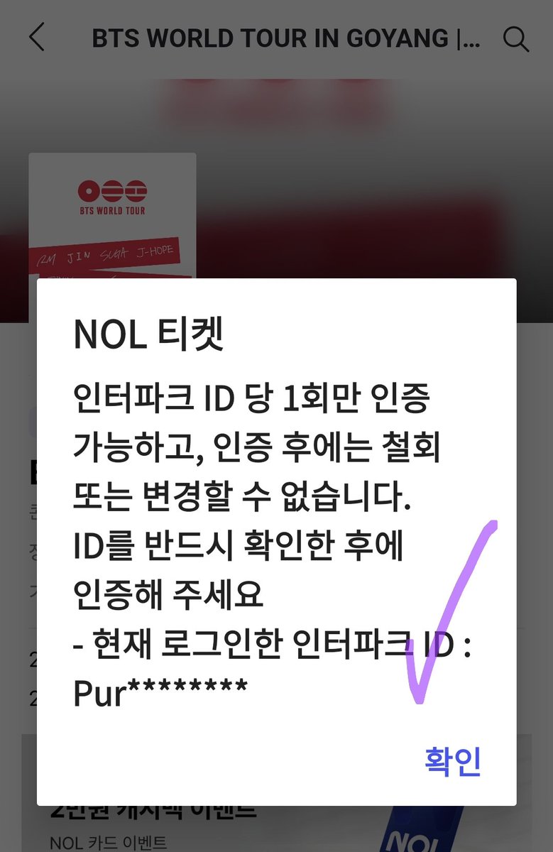 텔레그램인증 해외텔레그랩 인증☆텔𝓤𝓑𝓣𝓒99☆인터파크판매자id.shi