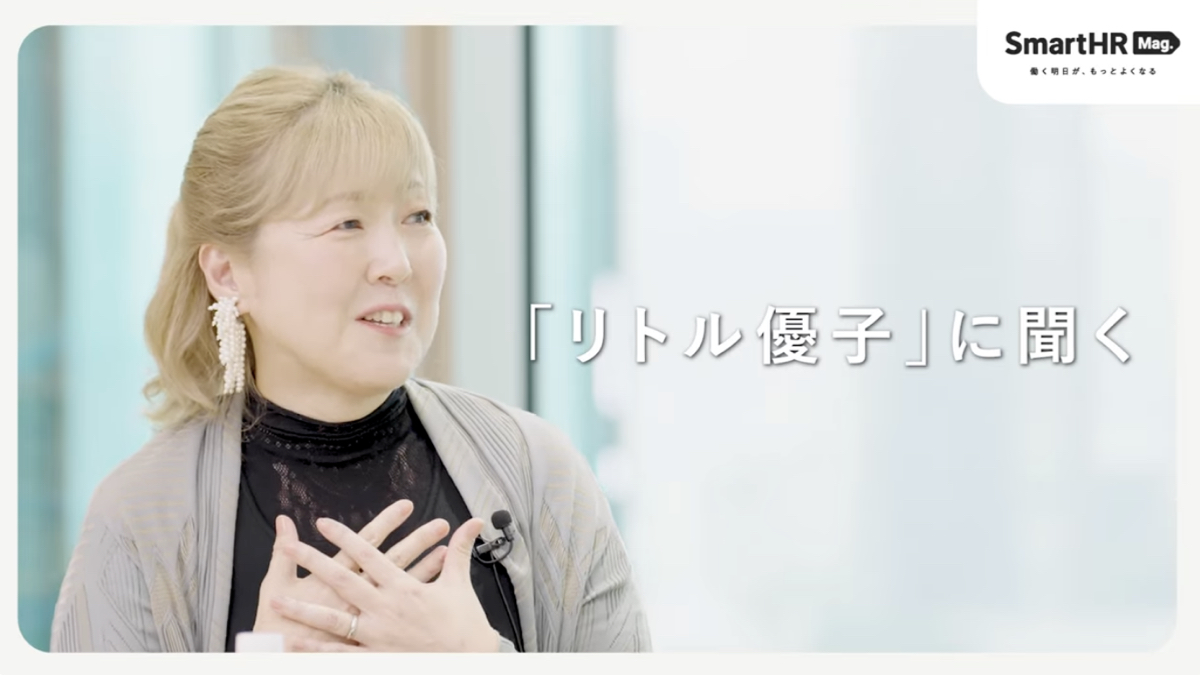 SmartHR_Mag's tweet photo. 周囲を気にするより、「抵抗に耐えられるほど自分が信念をもてているか」。

前例のない挑戦で、迷う度に自分に問い続けてきた笹原さん。リーダーとしての覚悟に触れられる対談です🔥

NTTドコモ・ベンチャーズ代表取締役CEO&amp;CCO 笹原優子@schumi0103 ×堀井美香 @horiimikaTBS
https://t.co/M0YTsxMRQq https://t.co/L2IFAsCgzO