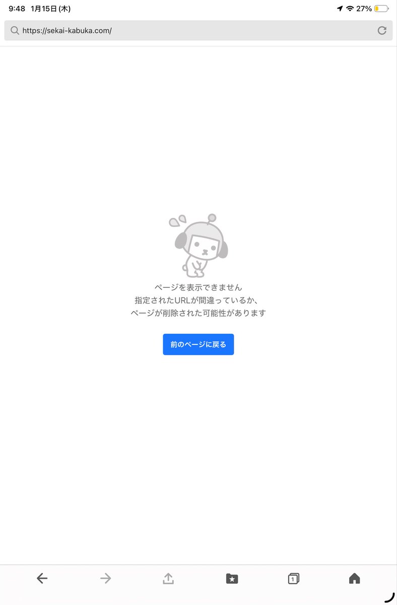 sehrkt2s's tweet photo. 今日は有給なので株価チェック✅
ツールのひとつである「世界の株価」サイトがつながらない😅
#世界の株価 https://t.co/OHvBLbk0Xx