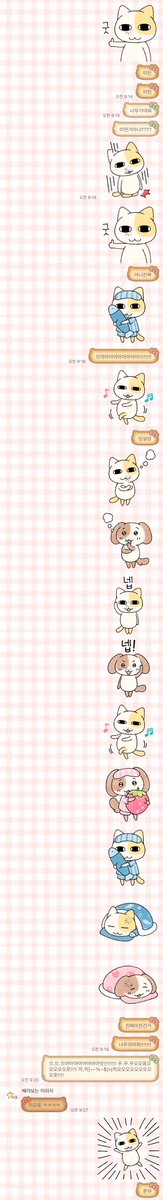Suck_Drugs's tweet photo. 묘냥이의 하루 개인 임티 출시 기원 500일차에 드 디 어!!!!!!!!!
묘냥이 임티 출시!!! 너무너무너무 축하합니다~~~~~
나 이제 낡고지친 묘냥이 끙 앓는 묘냥이 하트하느 묘냥이 브이하는 묘냥이 쓸 수 있어~~~~~
출시해주셔서감사합니다감사합니다 기다리고 있었어요!!!!! https://t.co/jBnEAB1Q3F