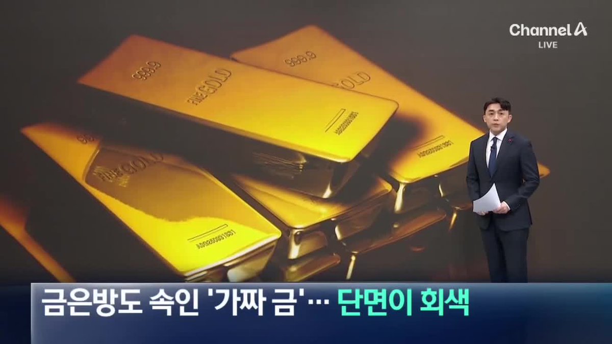 금은돈현금화[구글도배,구글찌라시 텔 𝑮𝑺𝑬𝑶8]무사고.tnb