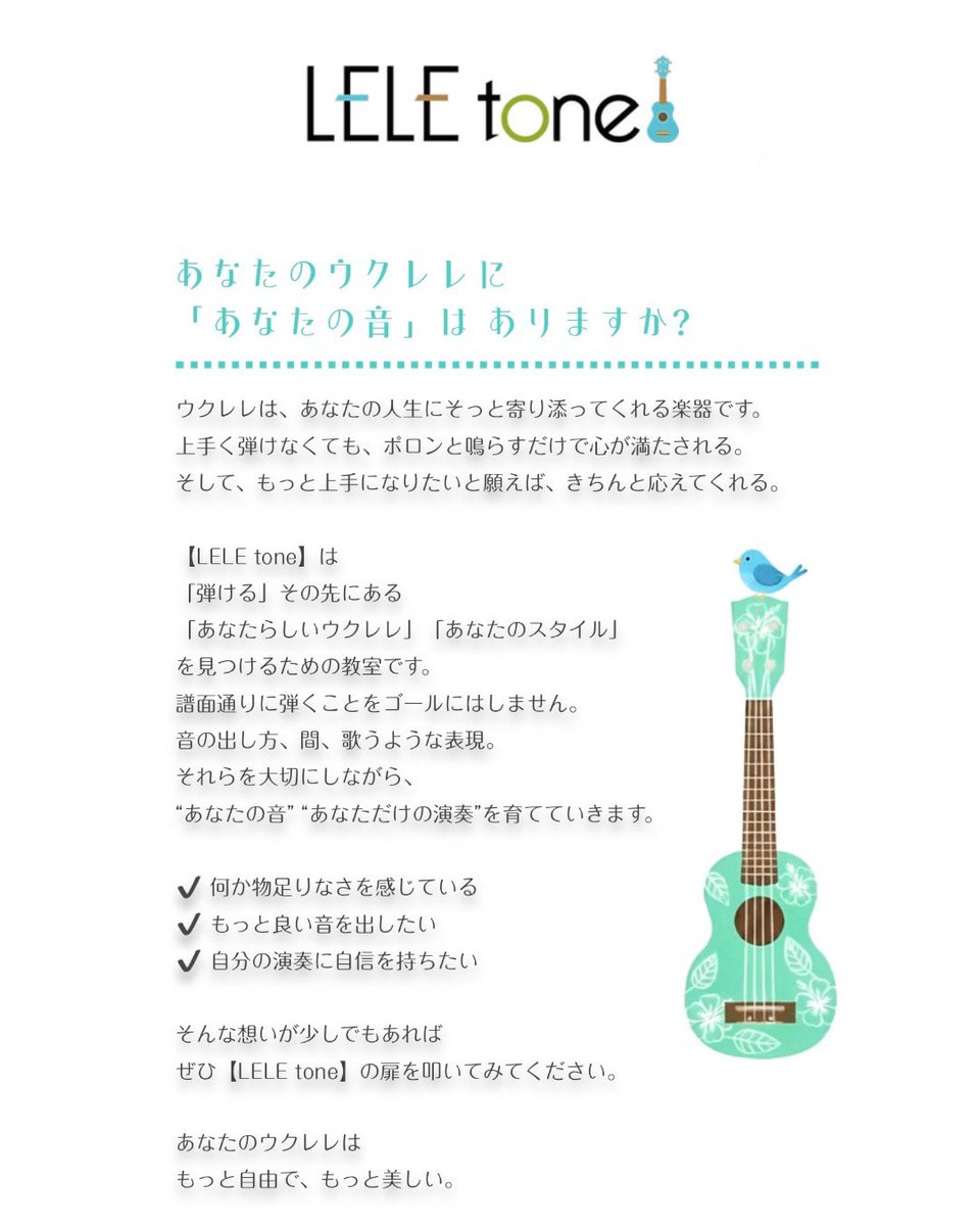 noridar@LELE tone tweet media