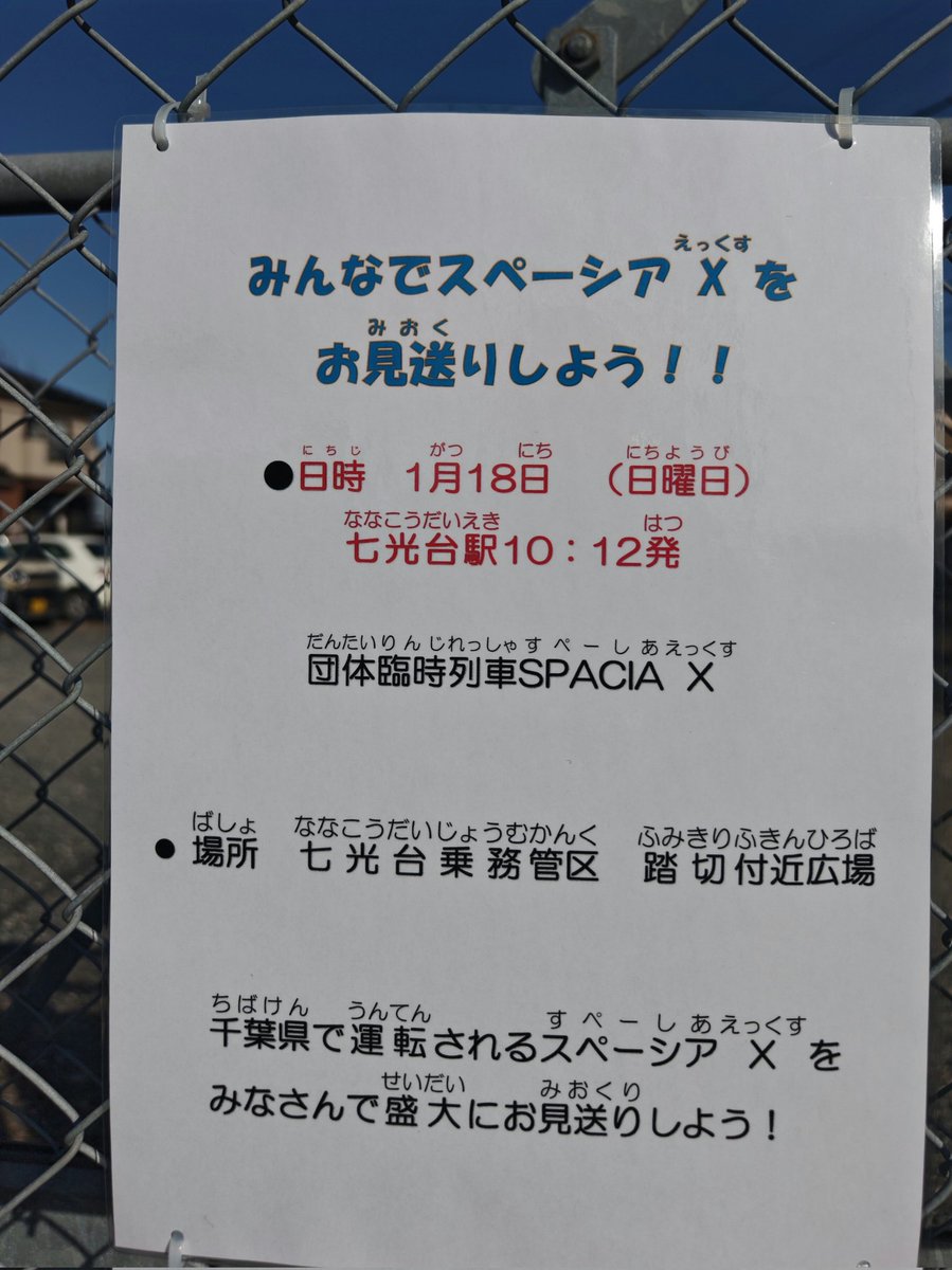 返信が「53」と表示されているのに1つしか見られないのはなんだろう