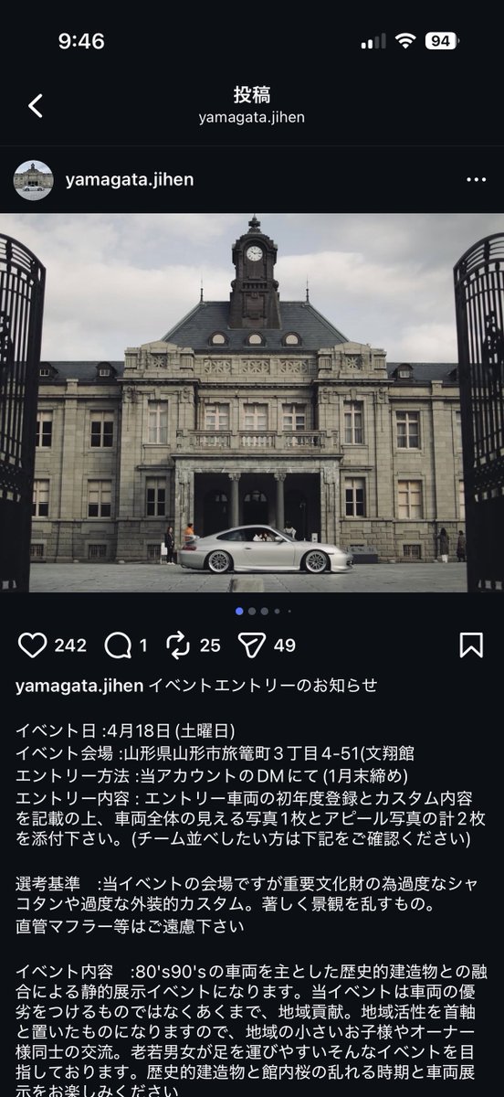 HonmaDaichi tweet media