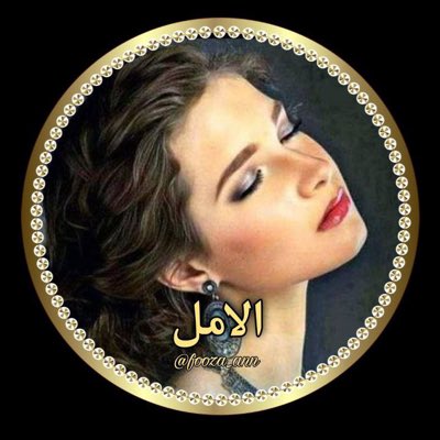 ﮼💎💙الأمل💙💎 tweet media