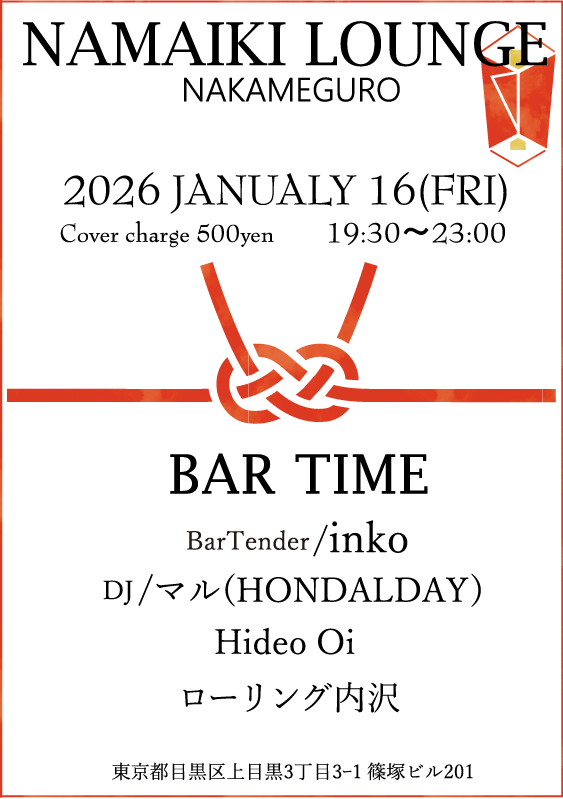 rolling_u's tweet image. 明日（1月16日・金）の19時30分～23時！
中目黒のカフェバー"NAMAIKI LOUNGE(@Namaiki_NAKAME)さんで、DJ(BGM係)を担当させていただきます！ 

タコス食べ放題メニューもあるそう！　イカス！