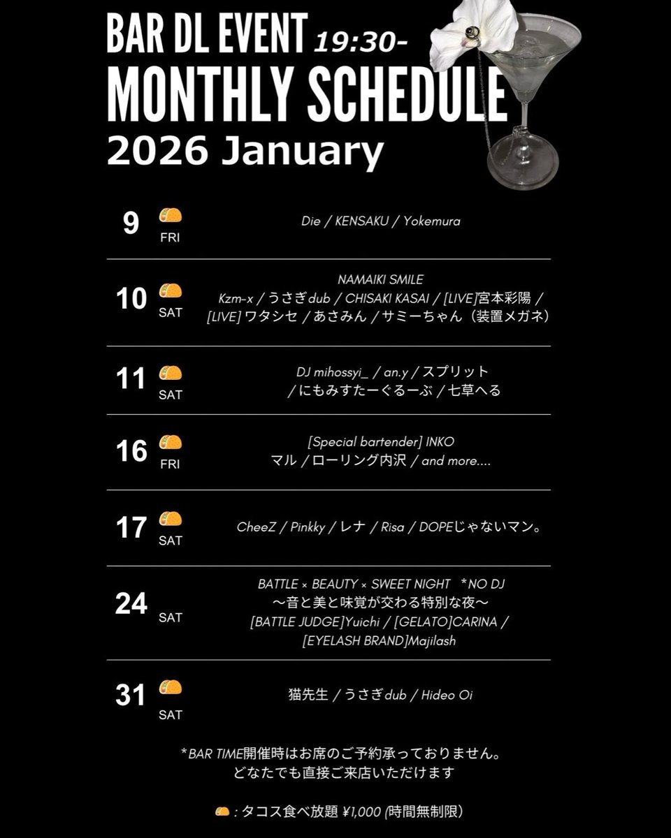 rolling_u's tweet image. 明日（1月16日・金）の19時30分～23時！
中目黒のカフェバー"NAMAIKI LOUNGE(@Namaiki_NAKAME)さんで、DJ(BGM係)を担当させていただきます！ 

タコス食べ放題メニューもあるそう！　イカス！