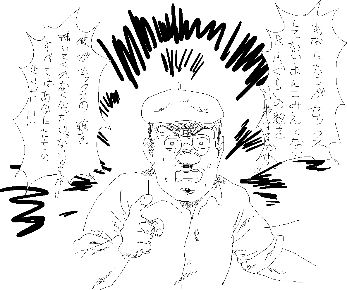 ついでのサルベージ 健康祈願健全編(需要皆無 