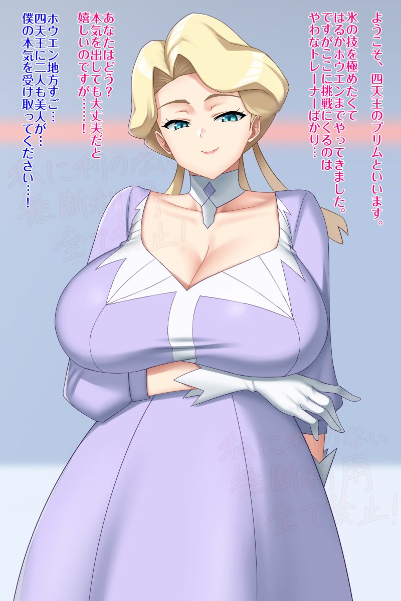 僕のスマホロトムに勝手に催.眠アプリが入っていた話
なんとか勝ち進んできた僕の前に現れたのは、あまりにも美人な四天王…僕は勝てるのか…!?

★差分があり!?→https://t.co/DGBqrdOtGz 