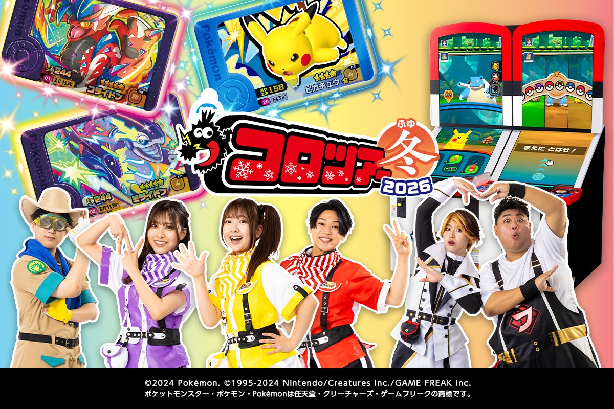 イベント情報📣】 2月11日（水・祝）と2月23日（月・祝）に開催の