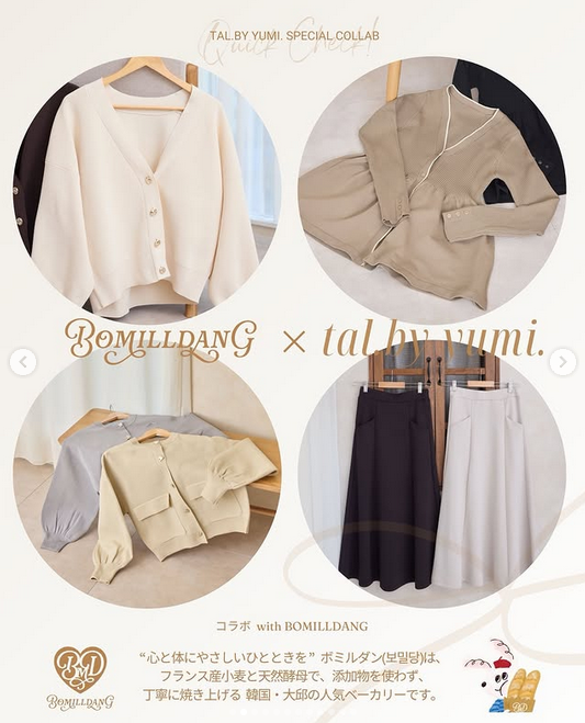 shimapatobu's tweet image. しまむら『tal. by yumi.（ゆみ）× BOMILLDANG』コラボ！アパレルなどが2026年1月21日（水）より新発売！品番、種類まとめ！

puchipurabu.com/shimamura-yumi…

#yumi #talbyyumi
#しまむら　#しまパト　#しまむらコラボ
