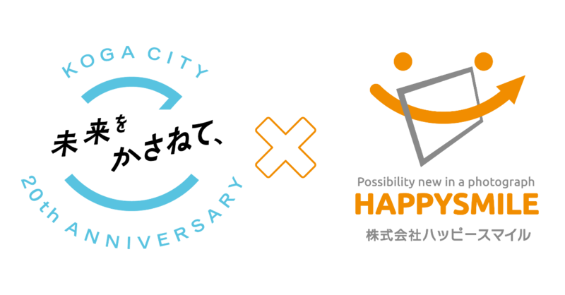 ハッピースマイル様 株式会社ハッピースマイル 会社紹介 - YouTube