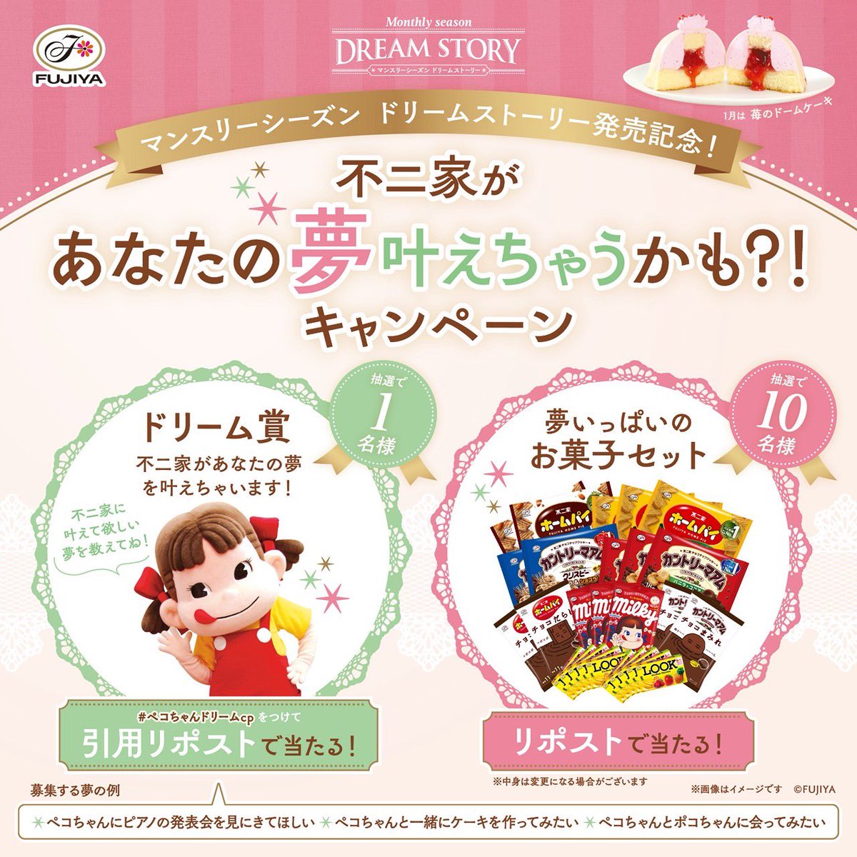 ゆん🐱🌸 (@7FDqopm4kS57626) / Posts / X