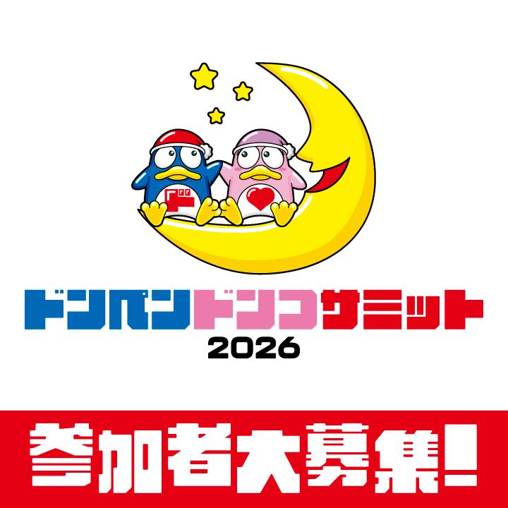 驚安の殿堂 ドン・キホーテ🐧 (@donki_donki) / Posts / X