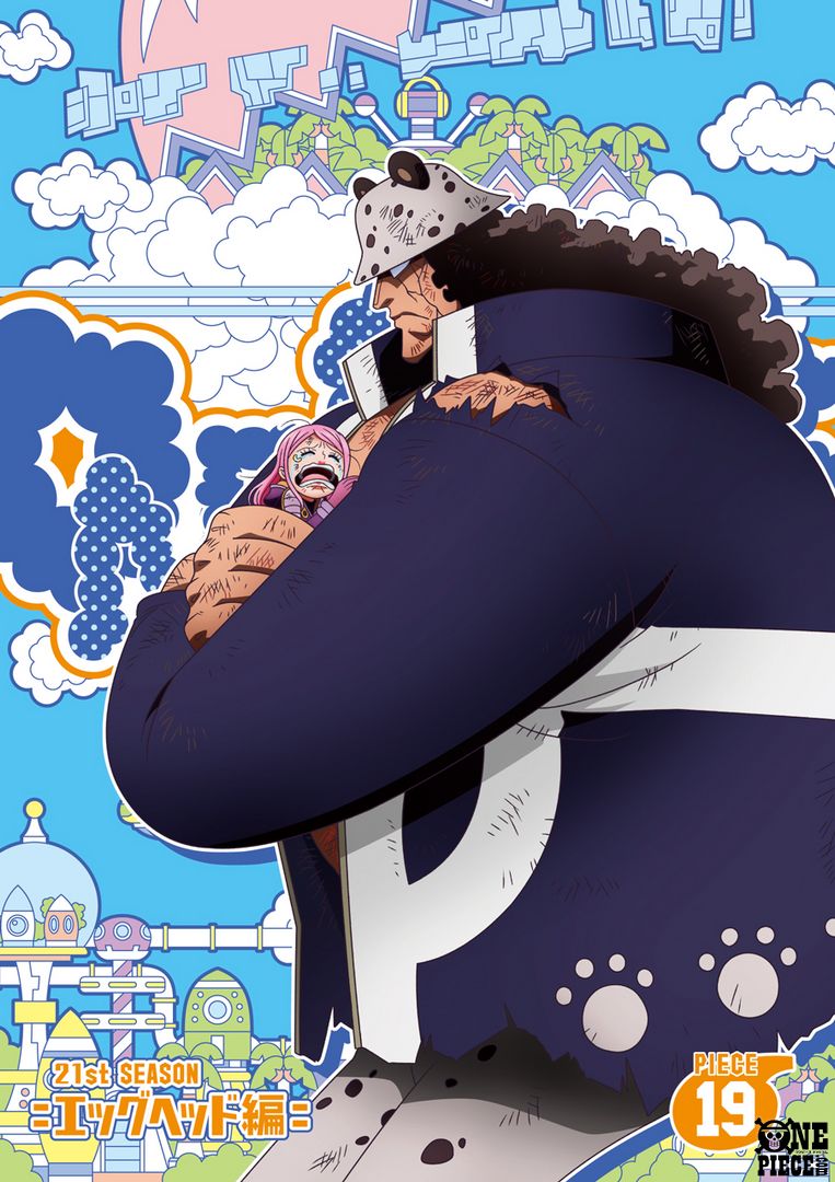 アニメBD&DVD『ONE PIECE ワンピース 21stシーズン エッグヘッド編