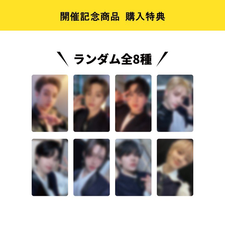 Stray Kids日本初展覧会、第2弾グッズにファン熱狂 メンバー手描き