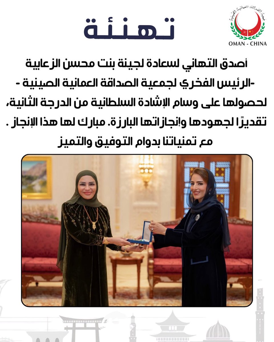 OmanchinaF's tweet photo. https://t.co/MqXAyDQbwA