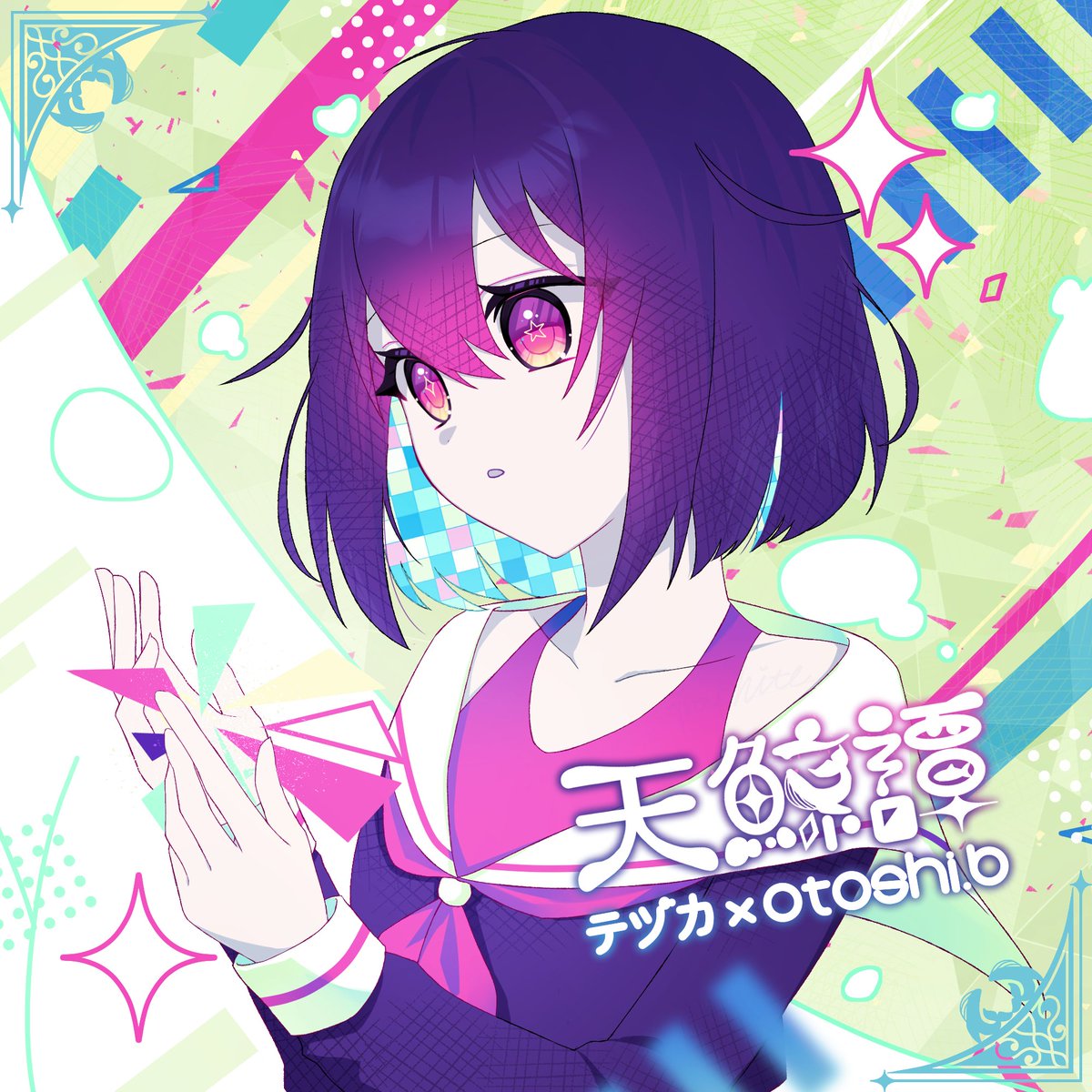 ルキ (@ruki_11948) / Posts / X