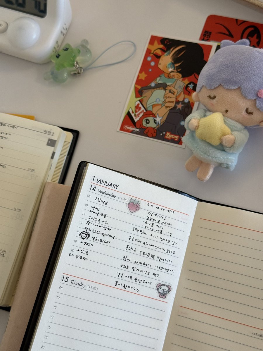 솜이님 보고 대려온 타이머 너무 좋다
켜놓고 시간 재면서 다이어리에 집중하기